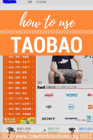 Taobao | China Shopping | Online Shopping China | China Expat