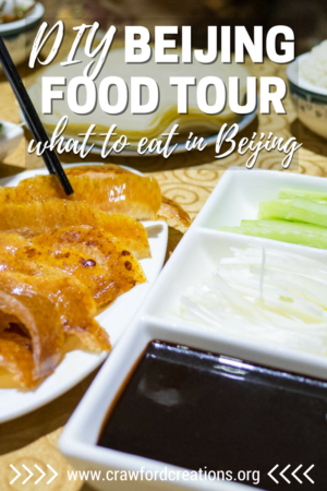 DIY Beijing Food Tour | Do It Yourself Beijing Food Tour | Beijing Food Tour | Food Tours | Beijing Food | Best Beijing Food | What To Eat In Beijing | Beijing Local Food | Local Beijing Food | Must Try Beijing Food | Food Travel | Chinese Food | What To Eat In China | Best Chinese Food